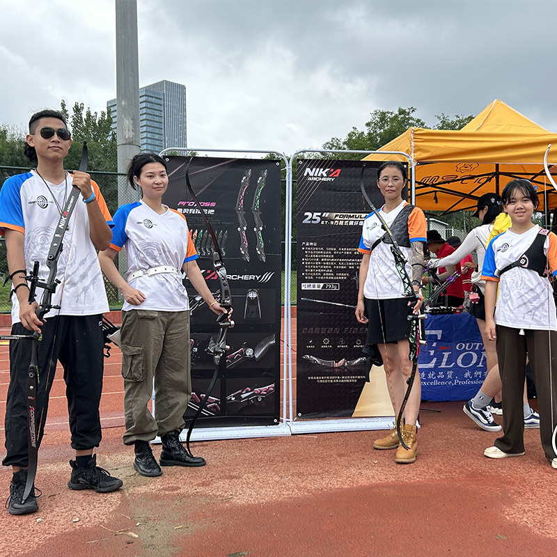 Recurve Bow Competition su Pechino